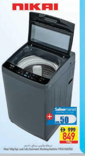 available at Safeer Market in UAE - Abu Dhabi