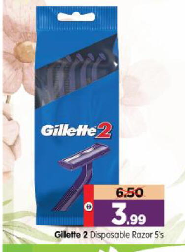 available at Al Madina Hypermarket in UAE - Abu Dhabi