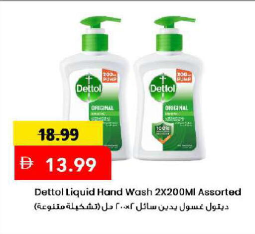 available at مارك & سيف in الإمارات العربية المتحدة , الامارات - دبي