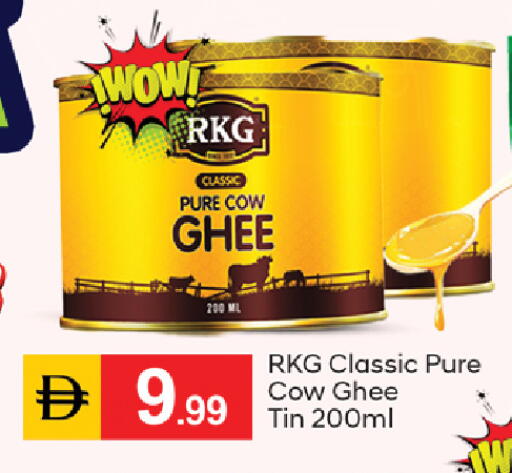 available at TALAL MARKET in UAE - Dubai