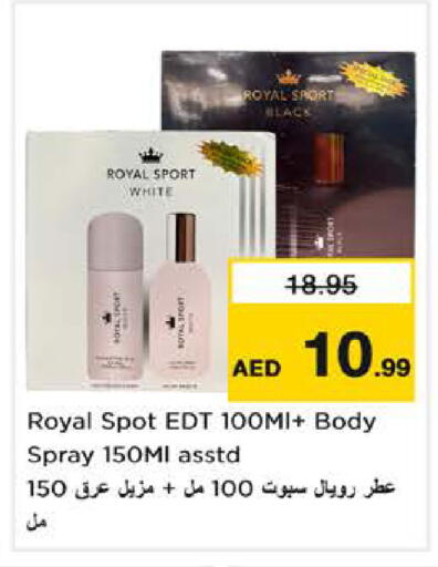 available at نستو هايبرماركت in الإمارات العربية المتحدة , الامارات - الشارقة / عجمان