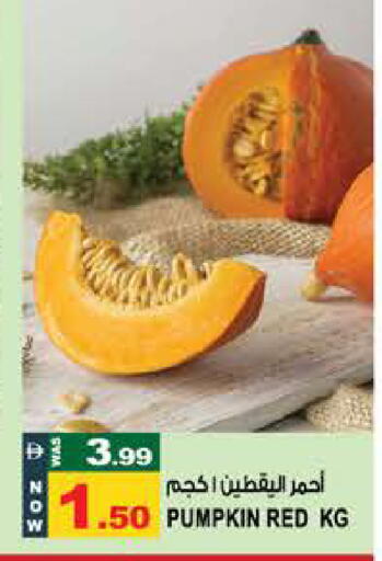 Pumpkin available at Hashim Hypermarket in UAE - Sharjah / Ajman