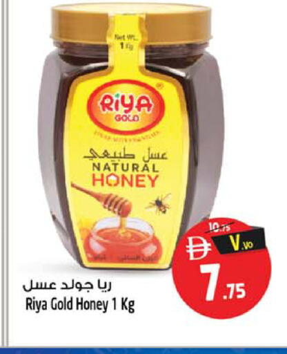 available at Safari Hypermarket in UAE - Sharjah / Ajman
