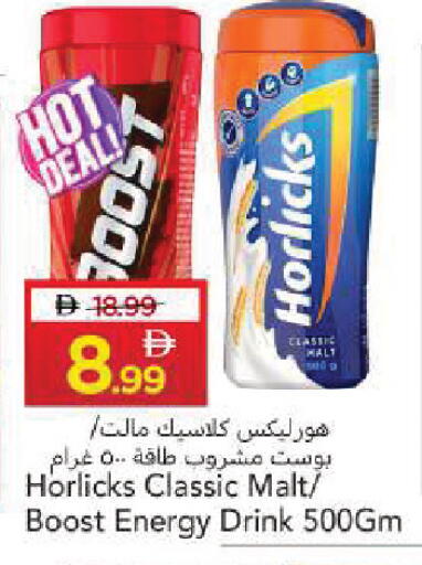 available at Mark & Save in UAE - Sharjah / Ajman