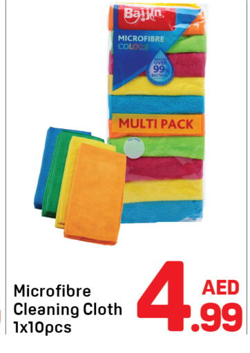 available at Day to Day Department Store in UAE - Sharjah / Ajman