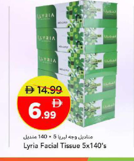 available at مارك & سيف in الإمارات العربية المتحدة , الامارات - أبو ظبي