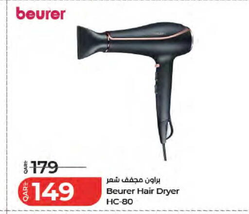available at LuLu Hypermarket in Qatar - Al Wakra