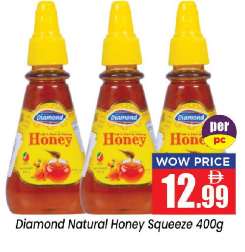 available at Neomart Hypermarket in UAE - Sharjah / Ajman