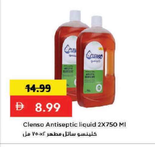 available at Mark & Save in UAE - Dubai