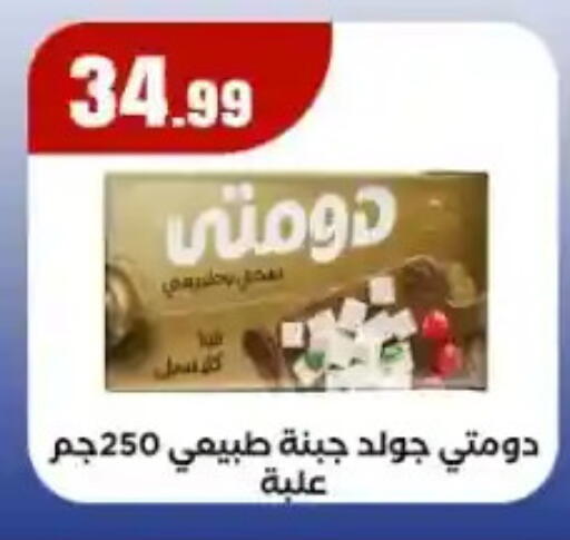 available at MartVille in Egypt - Cairo