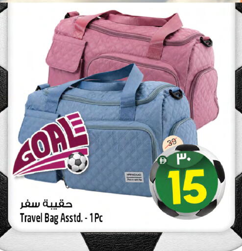 available at سفاري هايبرماركت in الإمارات العربية المتحدة , الامارات - الشارقة / عجمان