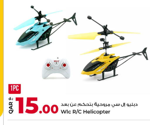 available at روابي هايبرماركت in قطر - الدوحة