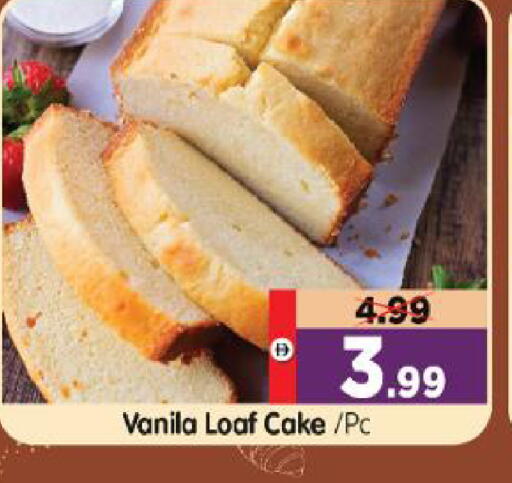 available at Al Madina Hypermarket in UAE - Abu Dhabi