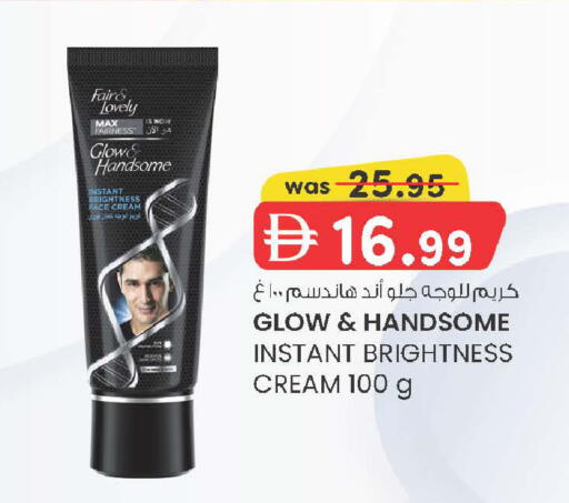 available at K M Trading  in UAE - Sharjah / Ajman
