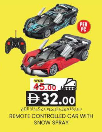 available at K M Trading  in UAE - Sharjah / Ajman