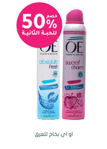 available at هايبر ماركت النهدي in مملكة العربية السعودية, السعودية, سعودية - الرياض
