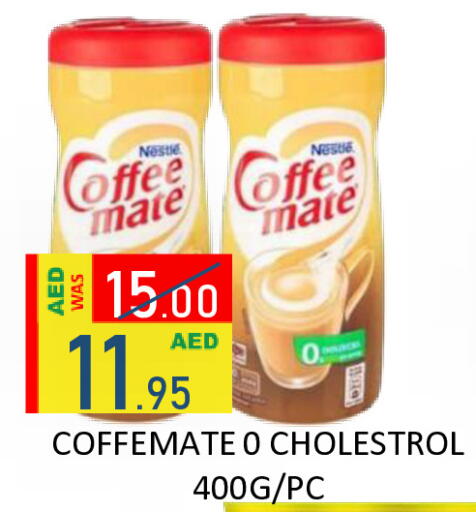 available at رويال جلف هايبرماركت in الإمارات العربية المتحدة , الامارات - أبو ظبي