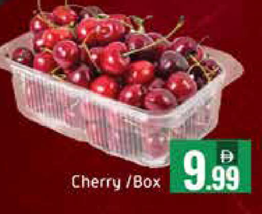Cherry Mango available at Mango Hypermarket LLC in UAE - Dubai