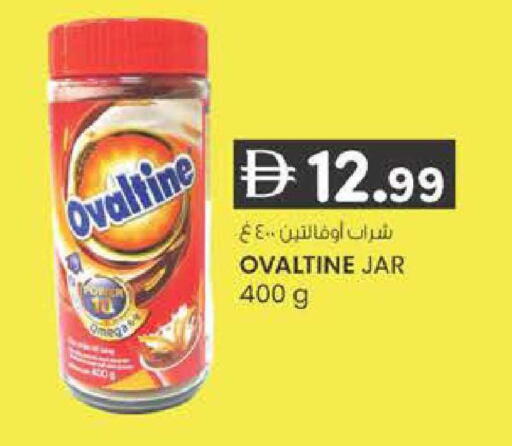 available at K M Trading  in UAE - Sharjah / Ajman
