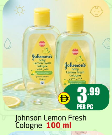 Lemon available at Delta Centre in UAE - Dubai