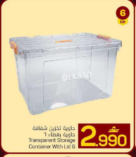 available at مارك & سايف in عُمان - صُحار‎