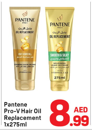 available at دي تو دي in الإمارات العربية المتحدة , الامارات - الشارقة / عجمان