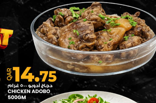 available at أنصار جاليري in قطر - الضعاين