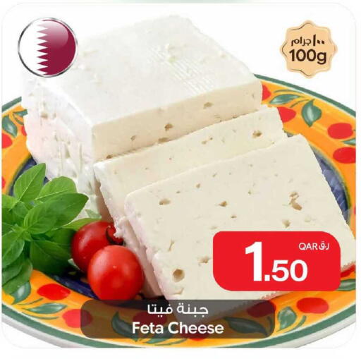 available at بن داود in قطر - الدوحة