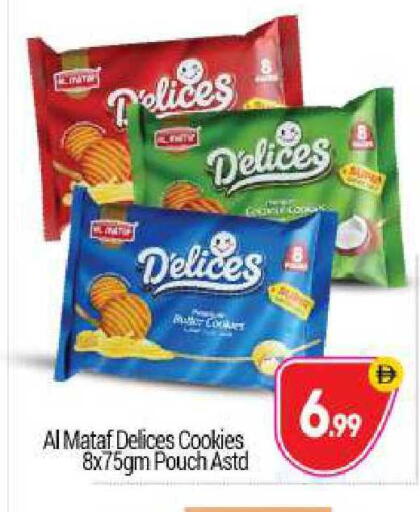 available at BIGmart in UAE - Abu Dhabi