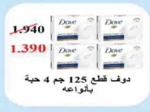 available at Al Siddeeq Co-operative Association in Kuwait - Kuwait City