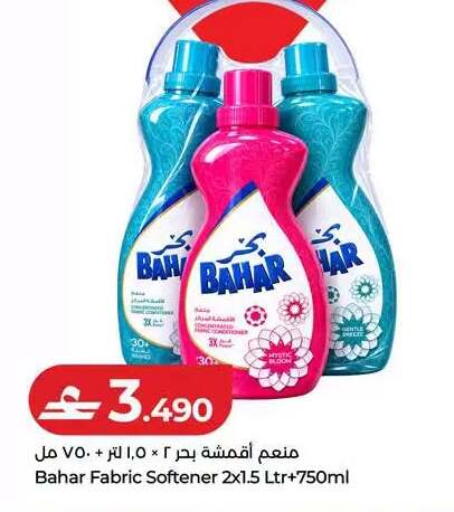 available at Lulu Hypermarket  in Oman - Muscat