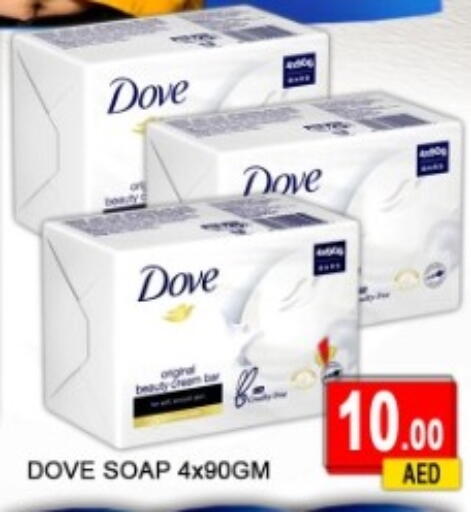 available at جرين جيفت متجر أقسام in الإمارات العربية المتحدة , الامارات - دبي