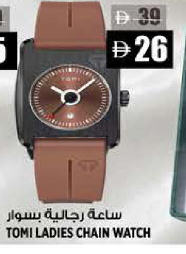 available at Hashim Hypermarket in UAE - Sharjah / Ajman