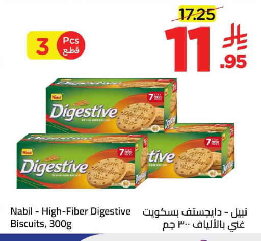 available at وهج مارت in مملكة العربية السعودية, السعودية, سعودية - جدة