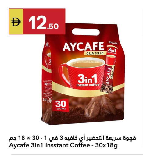available at جراند الإمارات للتسوق in الإمارات العربية المتحدة , الامارات - أبو ظبي