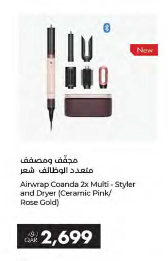 available at LuLu Hypermarket in Qatar - Al Wakra