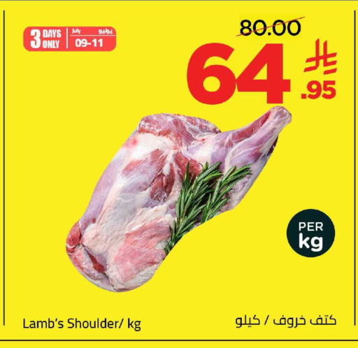 available at وهج مارت in مملكة العربية السعودية, السعودية, سعودية - جدة