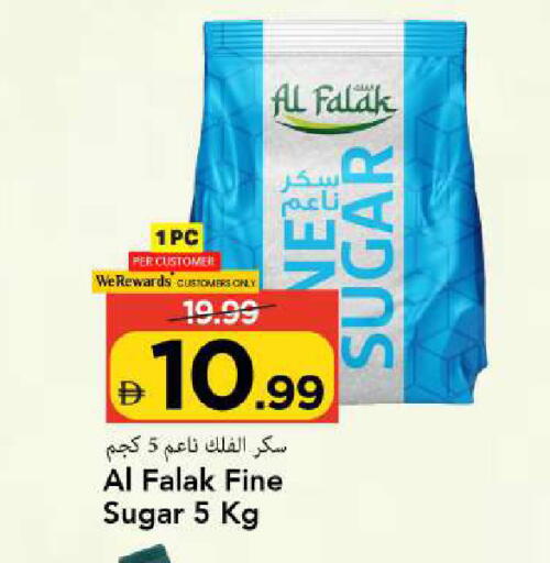 available at Mark & Save in UAE - Sharjah / Ajman