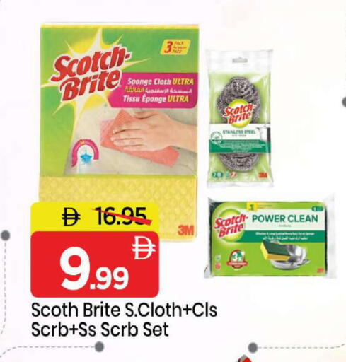 available at Mark & Save in UAE - Sharjah / Ajman