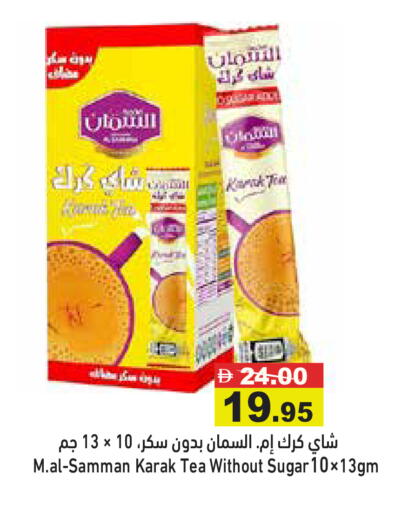 available at أسواق رامز in الإمارات العربية المتحدة , الامارات - رَأْس ٱلْخَيْمَة