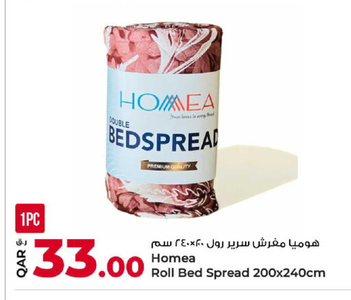available at روابي هايبرماركت in قطر - الضعاين