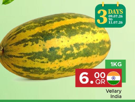 from India available at مركز التموين العائلي in قطر - الضعاين