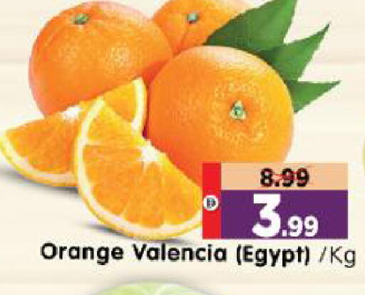 Orange from Egypt available at Al Madina Hypermarket in UAE - Abu Dhabi