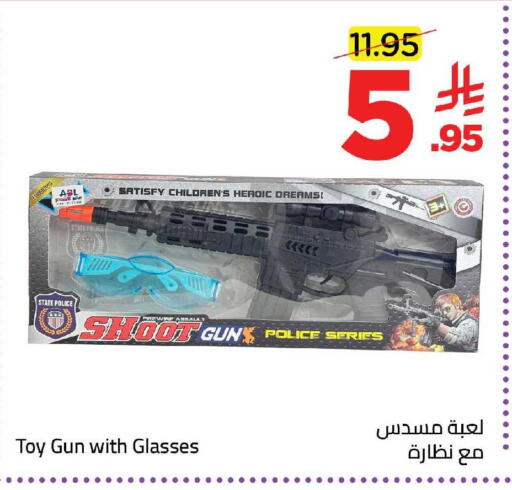 available at وهج مارت in مملكة العربية السعودية, السعودية, سعودية - جدة