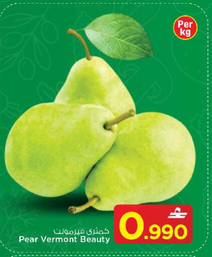 Pear available at مارك & سايف in عُمان - مسقط‎