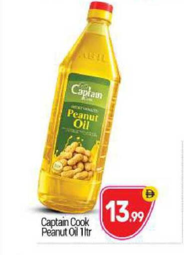 available at BIGmart in UAE - Abu Dhabi