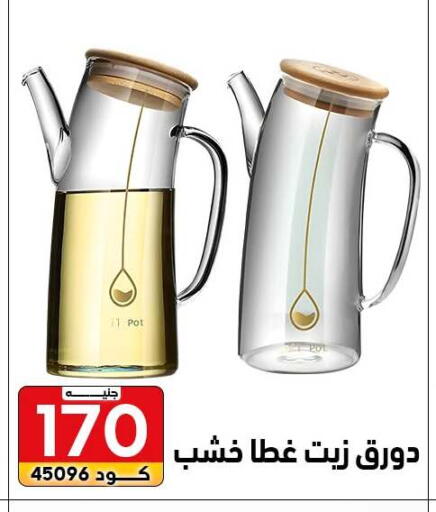 available at سنتر الزلزال in Egypt - القاهرة