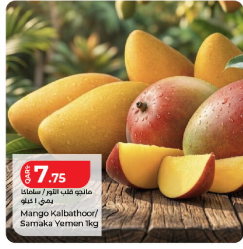 Mango from Yemen available at لولو هايبرماركت in قطر - الخور