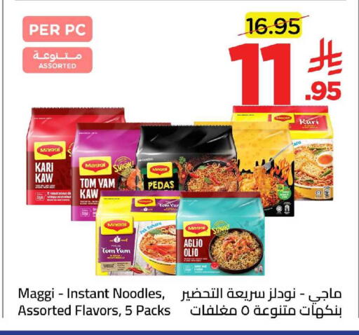 available at وهج مارت in مملكة العربية السعودية, السعودية, سعودية - جدة