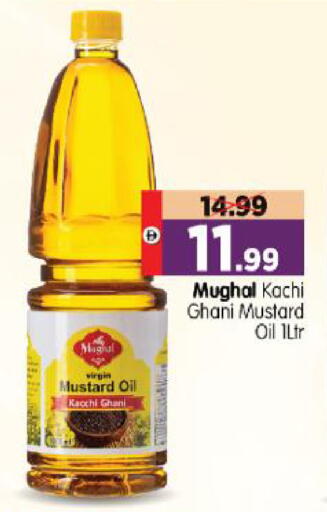 available at Al Madina Hypermarket in UAE - Abu Dhabi